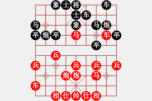 象棋棋譜圖片：第四輪四川趙攀偉先勝永川郭友華 - 步數(shù)：20 