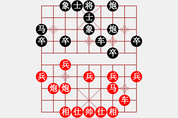 象棋棋譜圖片：第四輪四川趙攀偉先勝永川郭友華 - 步數(shù)：30 