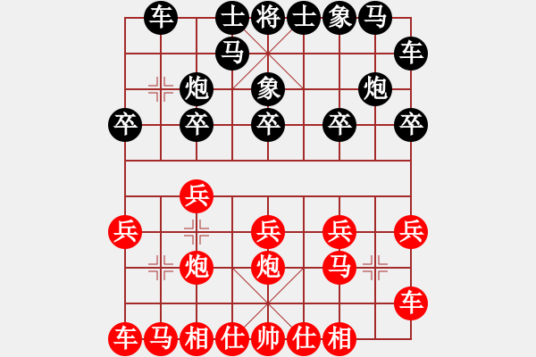 象棋棋譜圖片：‖棋家軍‖[474177218] -VS- 常青樹[514088707] - 步數(shù)：10 