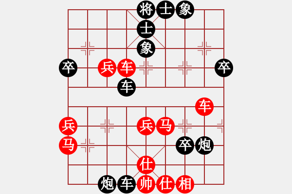 象棋棋譜圖片：‖棋家軍‖[474177218] -VS- 常青樹[514088707] - 步數(shù)：58 