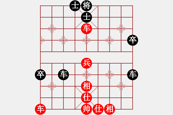 象棋棋譜圖片：第二輪 王清 紅先和 曾琦 - 步數(shù)：80 