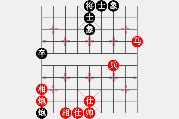 象棋棋譜圖片：李林勝宋彥君 - 步數：70 