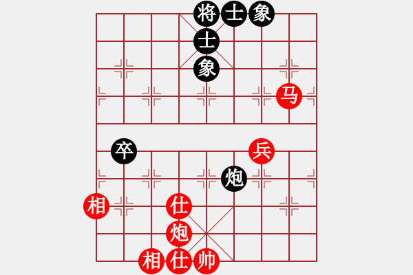 象棋棋譜圖片：李林勝宋彥君 - 步數：80 