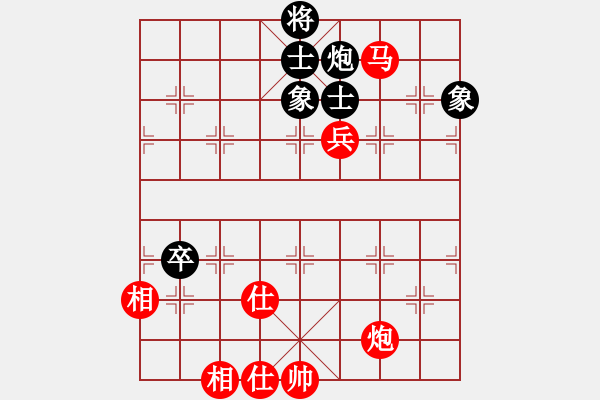 象棋棋譜圖片：李林勝宋彥君 - 步數：90 