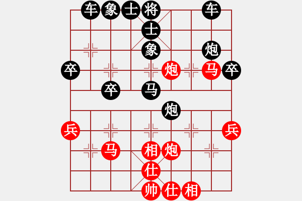 象棋棋譜圖片：嚴(yán)勇 先負(fù) 張勇 - 步數(shù)：50 