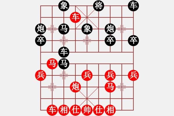 象棋棋譜圖片：橫才俊儒[292832991] -VS- 天涯[759449752] - 步數：30 