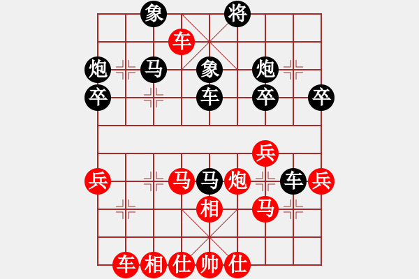 象棋棋譜圖片：橫才俊儒[292832991] -VS- 天涯[759449752] - 步數：40 