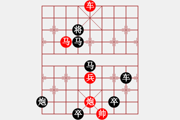 象棋棋譜圖片：排局煙雨13 - 步數：40 