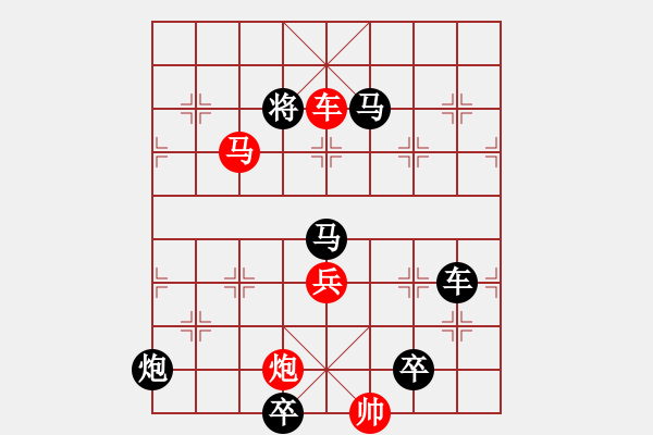 象棋棋譜圖片：排局煙雨13 - 步數：43 