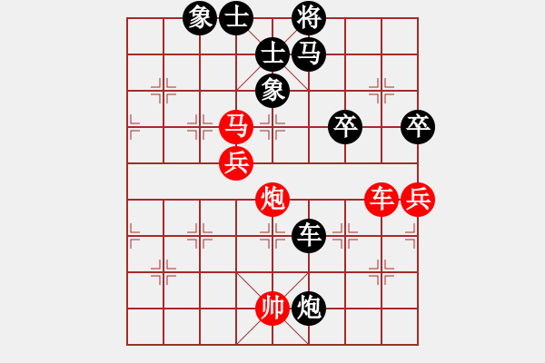 象棋棋譜圖片：五七炮進三兵對反宮馬進3卒 黑右炮過河  （紅兵九進一）  浙江二臺(日帥)-負-兵七進(4段) - 步數(shù)：110 