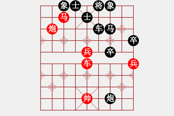 象棋棋譜圖片：五七炮進三兵對反宮馬進3卒 黑右炮過河  （紅兵九進一）  浙江二臺(日帥)-負-兵七進(4段) - 步數(shù)：130 