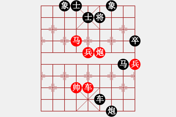 象棋棋譜圖片：五七炮進三兵對反宮馬進3卒 黑右炮過河  （紅兵九進一）  浙江二臺(日帥)-負-兵七進(4段) - 步數(shù)：150 