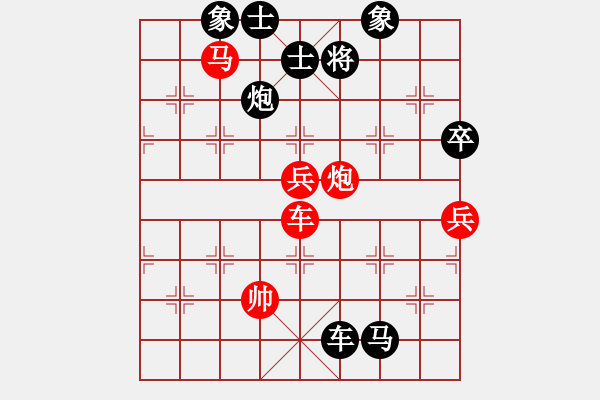 象棋棋譜圖片：五七炮進三兵對反宮馬進3卒 黑右炮過河  （紅兵九進一）  浙江二臺(日帥)-負-兵七進(4段) - 步數(shù)：159 