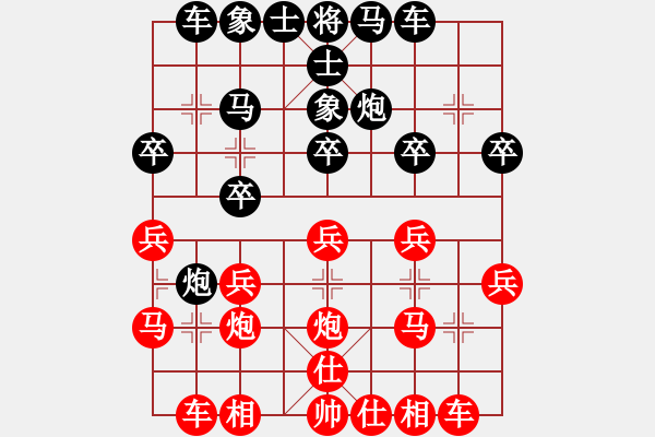 象棋棋譜圖片：五七炮進三兵對反宮馬進3卒 黑右炮過河  （紅兵九進一）  浙江二臺(日帥)-負-兵七進(4段) - 步數(shù)：20 