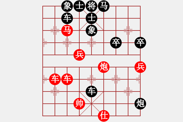 象棋棋譜圖片：五七炮進三兵對反宮馬進3卒 黑右炮過河  （紅兵九進一）  浙江二臺(日帥)-負-兵七進(4段) - 步數(shù)：90 