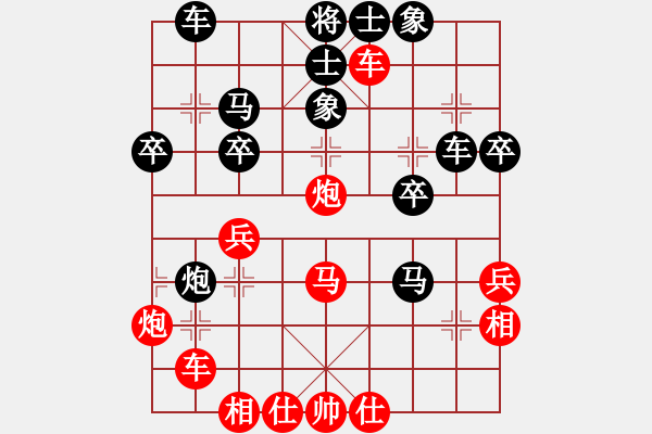 象棋棋譜圖片：hongweia(5r)-負-天機不泄漏(無上) - 步數(shù)：40 