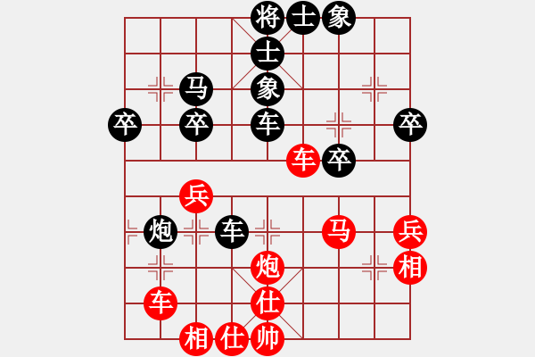 象棋棋譜圖片：hongweia(5r)-負-天機不泄漏(無上) - 步數(shù)：50 