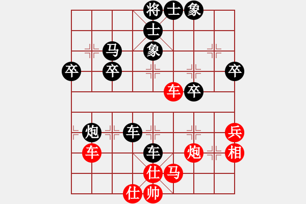 象棋棋譜圖片：hongweia(5r)-負-天機不泄漏(無上) - 步數(shù)：58 