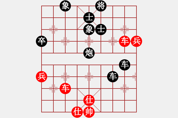 象棋棋譜圖片：閩北順炮王(9星)-負(fù)-禮尚往來(lái)(9星) - 步數(shù)：100 