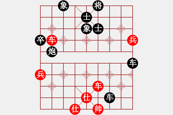 象棋棋譜圖片：閩北順炮王(9星)-負(fù)-禮尚往來(lái)(9星) - 步數(shù)：110 