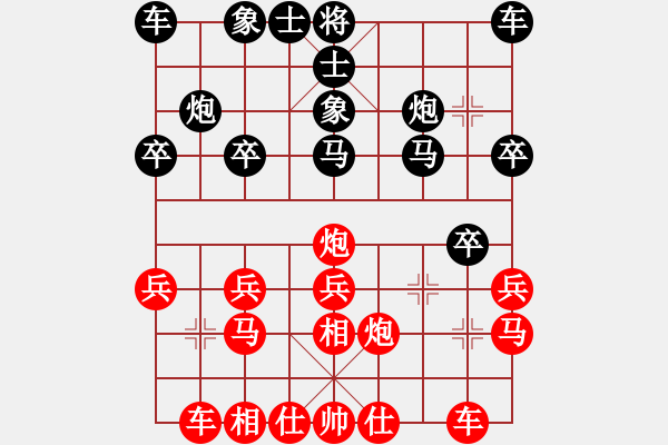 象棋棋譜圖片：閩北順炮王(9星)-負(fù)-禮尚往來(lái)(9星) - 步數(shù)：20 