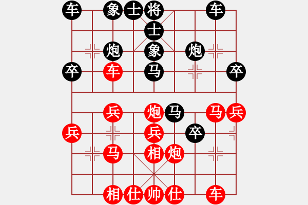 象棋棋譜圖片：閩北順炮王(9星)-負(fù)-禮尚往來(lái)(9星) - 步數(shù)：30 