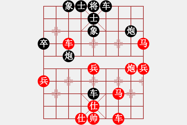 象棋棋譜圖片：閩北順炮王(9星)-負(fù)-禮尚往來(lái)(9星) - 步數(shù)：50 