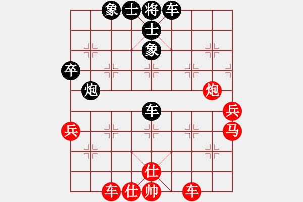 象棋棋譜圖片：閩北順炮王(9星)-負(fù)-禮尚往來(lái)(9星) - 步數(shù)：60 