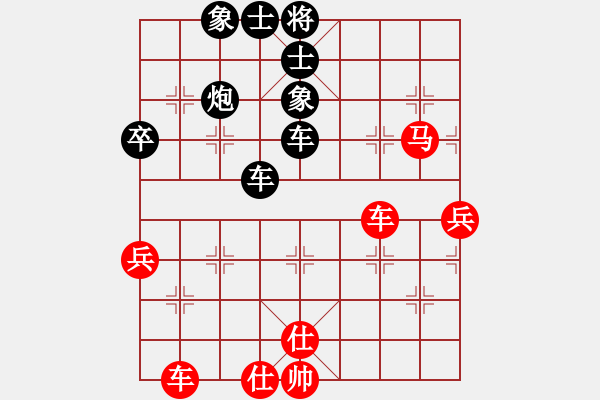 象棋棋譜圖片：閩北順炮王(9星)-負(fù)-禮尚往來(lái)(9星) - 步數(shù)：70 