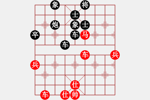 象棋棋譜圖片：閩北順炮王(9星)-負(fù)-禮尚往來(lái)(9星) - 步數(shù)：80 