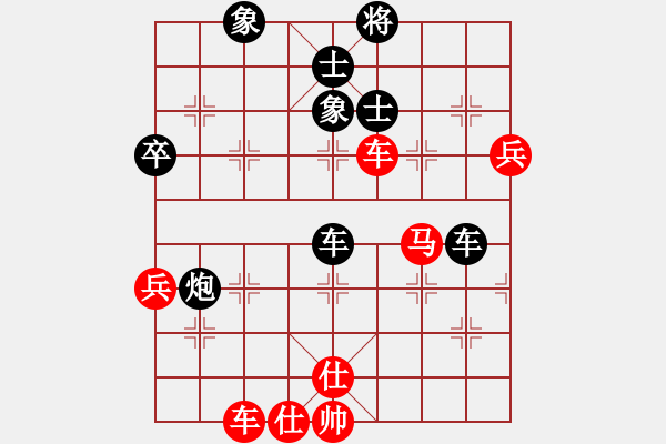 象棋棋譜圖片：閩北順炮王(9星)-負(fù)-禮尚往來(lái)(9星) - 步數(shù)：90 