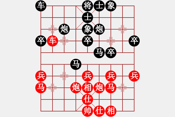 象棋棋譜圖片：123 - 步數(shù)：30 