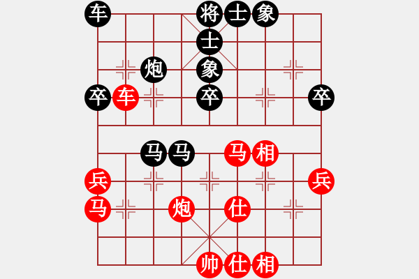 象棋棋譜圖片：123 - 步數(shù)：38 