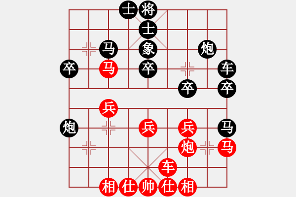 象棋棋譜圖片：青城鳴泉(月將)-勝-踏雪中無痕(人王) - 步數(shù)：30 