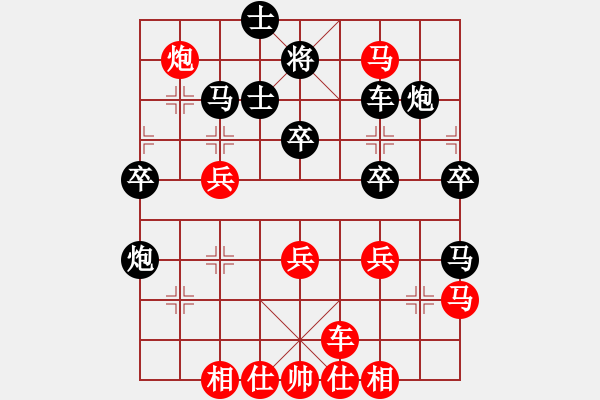 象棋棋譜圖片：青城鳴泉(月將)-勝-踏雪中無痕(人王) - 步數(shù)：40 