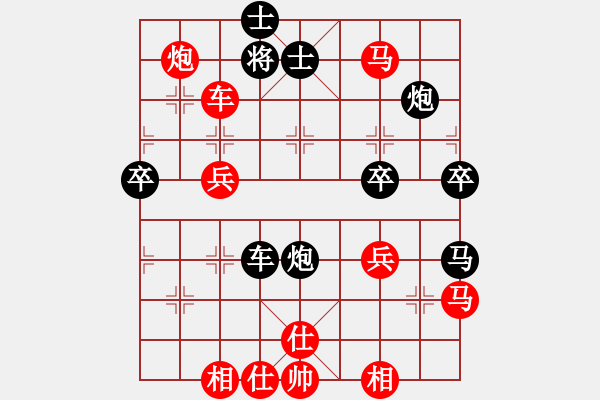 象棋棋譜圖片：青城鳴泉(月將)-勝-踏雪中無痕(人王) - 步數(shù)：50 