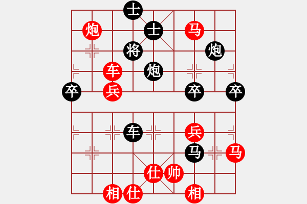 象棋棋譜圖片：青城鳴泉(月將)-勝-踏雪中無痕(人王) - 步數(shù)：57 