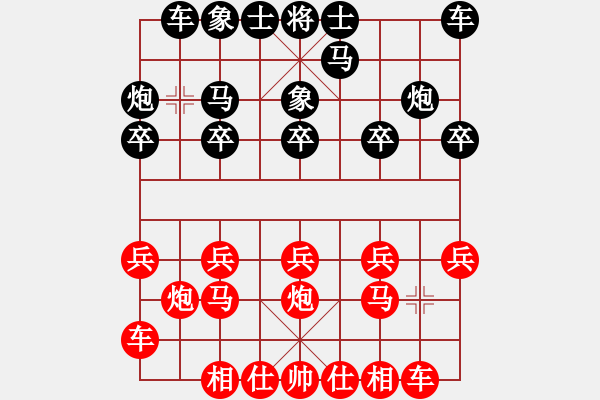 象棋棋譜圖片：攻擊拐角馬之五 - 步數(shù)：10 