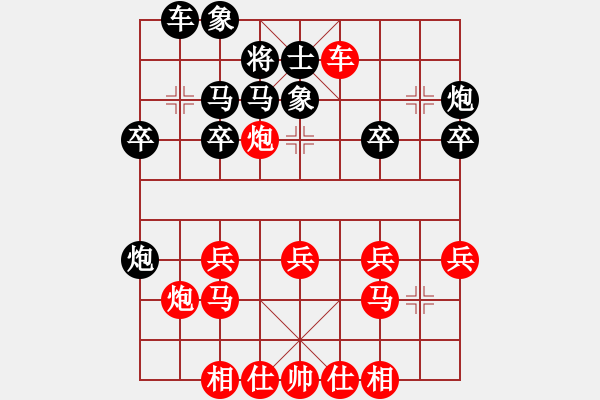 象棋棋譜圖片：攻擊拐角馬之五 - 步數(shù)：27 