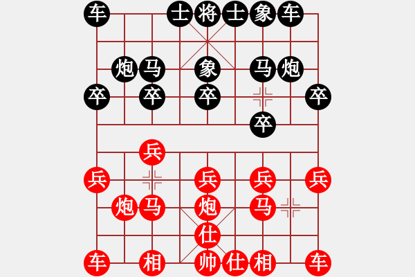 象棋棋譜圖片：棋友-魚鳥[575644877] -VS- 永遠(yuǎn)的小兵[410047343] - 步數(shù)：10 