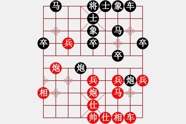 象棋棋譜圖片：棋友-魚鳥[575644877] -VS- 永遠(yuǎn)的小兵[410047343] - 步數(shù)：30 