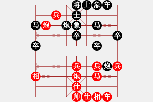 象棋棋譜圖片：棋友-魚鳥[575644877] -VS- 永遠(yuǎn)的小兵[410047343] - 步數(shù)：40 