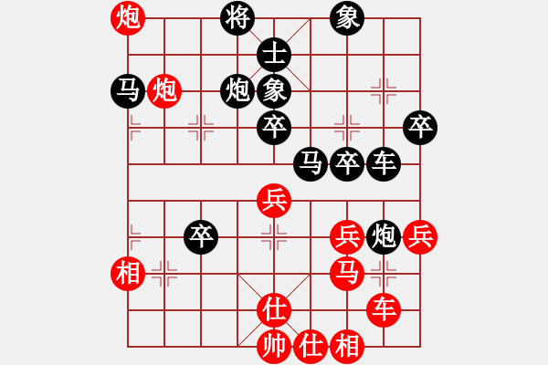 象棋棋譜圖片：棋友-魚鳥[575644877] -VS- 永遠(yuǎn)的小兵[410047343] - 步數(shù)：60 