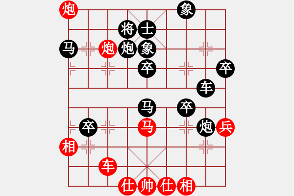 象棋棋譜圖片：棋友-魚鳥[575644877] -VS- 永遠(yuǎn)的小兵[410047343] - 步數(shù)：70 