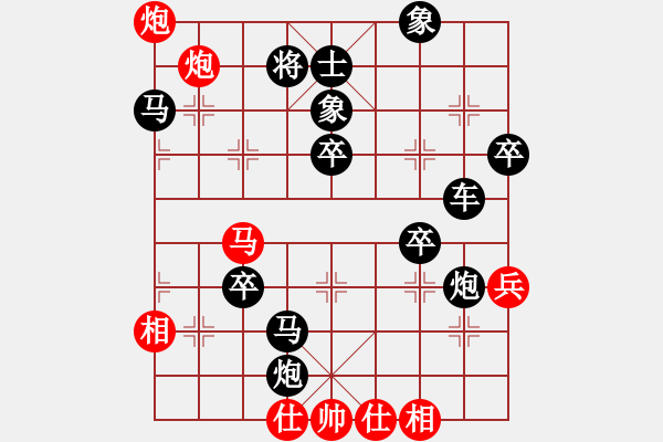 象棋棋譜圖片：棋友-魚鳥[575644877] -VS- 永遠(yuǎn)的小兵[410047343] - 步數(shù)：80 