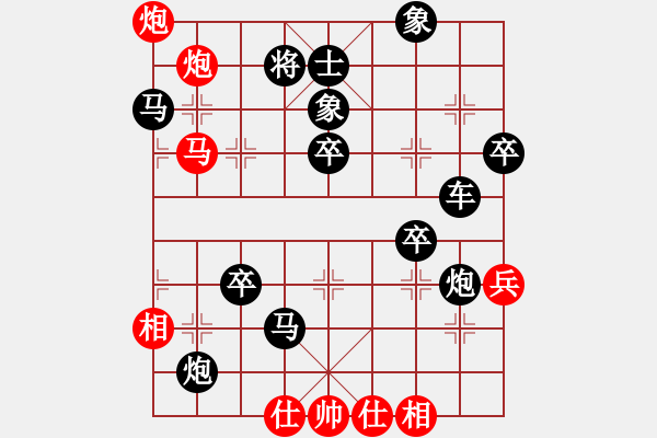 象棋棋譜圖片：棋友-魚鳥[575644877] -VS- 永遠(yuǎn)的小兵[410047343] - 步數(shù)：82 