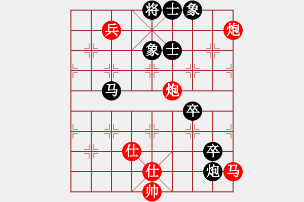 象棋棋谱图片：王斌 先负 许银川 - 步数：136 