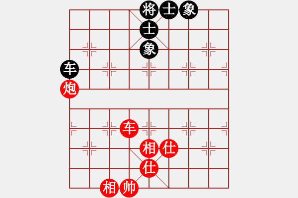 象棋棋譜圖片：車(chē)炮士相全巧勝車(chē)士象全 - 步數(shù)：10 