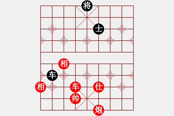 象棋棋譜圖片：車(chē)炮士相全巧勝車(chē)士象全 - 步數(shù)：110 