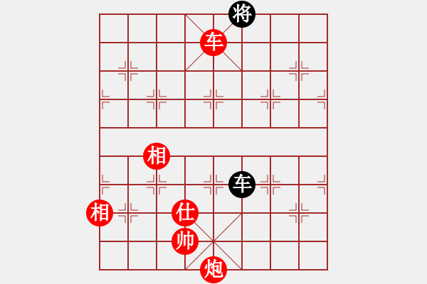 象棋棋譜圖片：車(chē)炮士相全巧勝車(chē)士象全 - 步數(shù)：120 